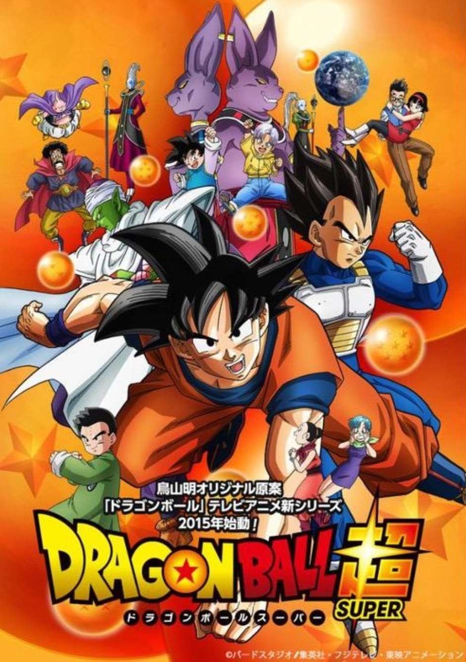 Dragon Ball Super: dubladores reagem à estreia do anime no Cartoon -  Notícias - BOL