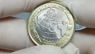 A moeda de 1 real que vale uma grana