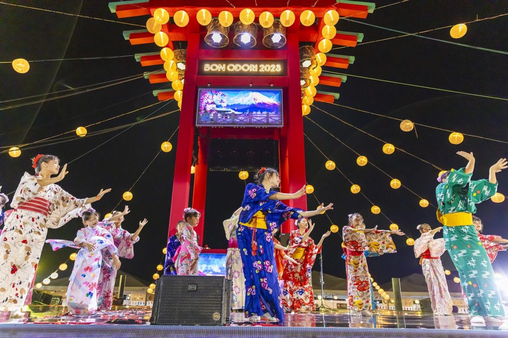 Bon Odori acontece em Goiânia. (Foto: Divulgação)