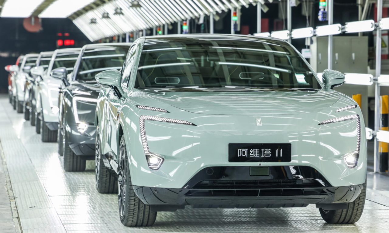 Avatr promete produzir carros de luxo.