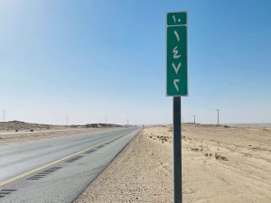 Maior estrada em linha reta do mundo tem 240 km, corta o deserto e parece não ter fim