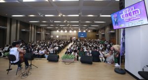 Estudantes de Goiás terão aulões para o Enem e podem ganhar até R$ 10 mil pelas notas nas provas